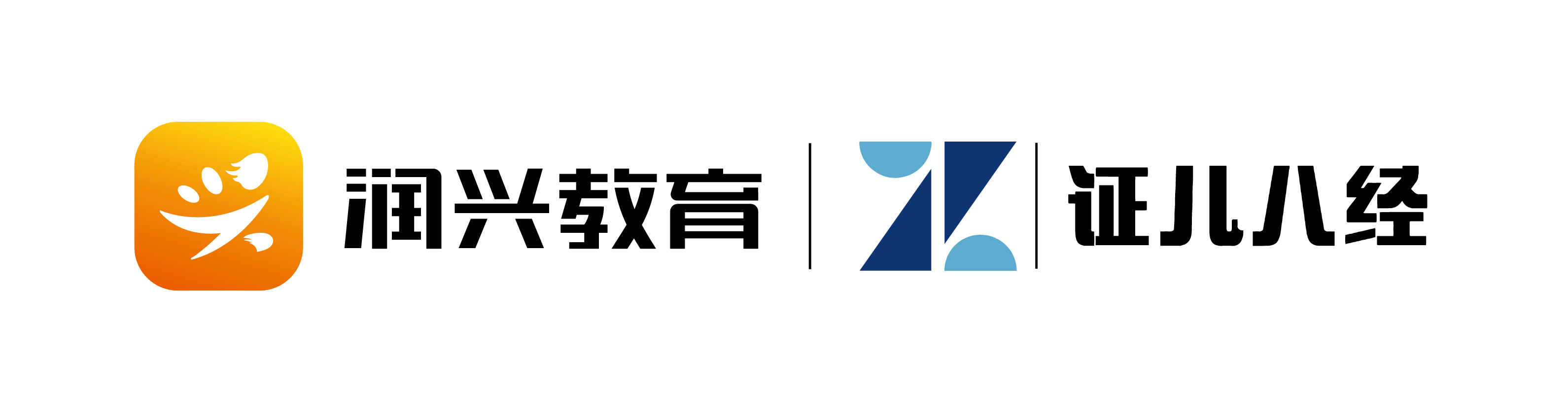 润兴教育